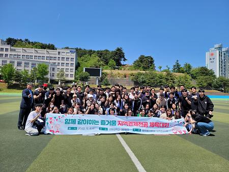 체육대회 단체사진